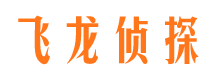 阜新侦探取证